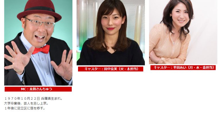 【お知らせ】9/22㈫18時〜J：COMｃｈ１１１「つながるNews」に出演させて頂きます。